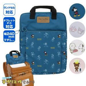 PATAPA Ci[P[X S4(~bL[}EX/TIL~bNX/Xk[s[/܂̂) GIGANOBI TX^[ ^ubgP[X ^ubg iPad m[gPC m[gp\R hZ