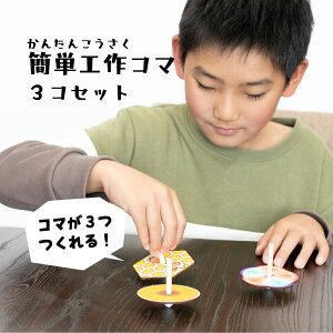 ނ!ȒPHR} 3Zbg HLbg / ؍H  J^ 񂽂  ؐ