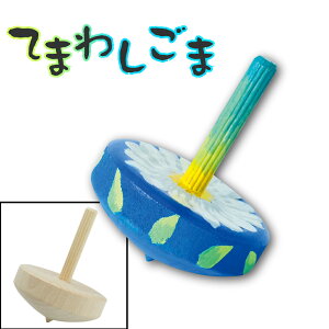 HLbg Ă܂킵 ȒP  ؐ ؍H ؂̍H R} ̗V