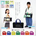 絵の具セット バッグ 小学校 男の子 女の子 小学生 モカケット 画材セット サクラ 12色 絵の具バッグ 小学生絵の具セット 絵の具 セット キッズ アート レッド ブルー イエロー グリーン ピンク オレンジ パープル ミニぞうきん付 ブラック 絵具セット 可愛い シンプル