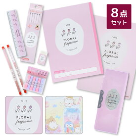 【送料無料】ヨコピタ ホログラム 8点 文具セット 文房具セット 女の子 入学 お祝い ギフト 小学生 入学準備 新入学 新学期 筆箱 coupon