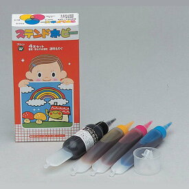 ステンドホビー 4色セット ステンドグラス工作 / 夏休み 工作キット 自由工作 自由研究 手作り 工作 低学年 高学年 小学校 イベント 大量購入