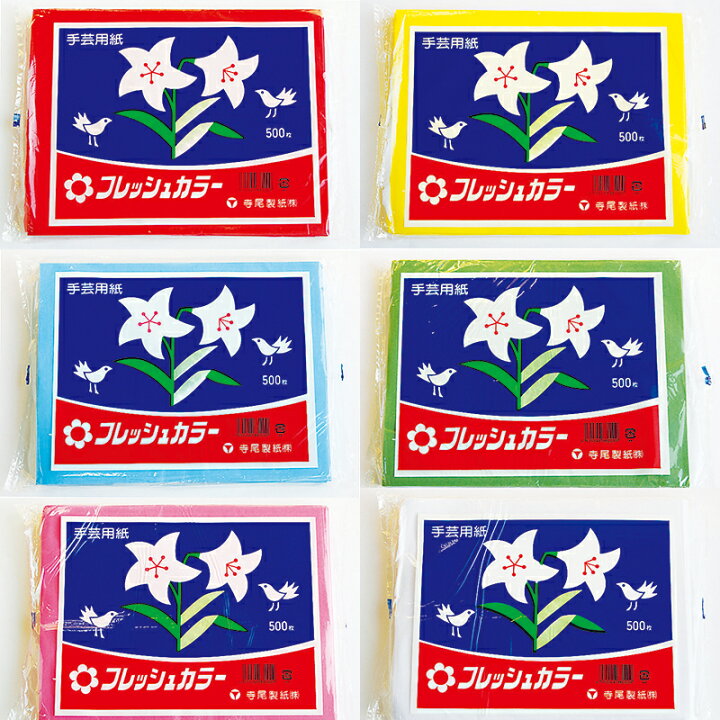 楽天市場 おはながみ 花紙 薄紙 うす紙 手芸用紙 フレッシュカラー 全6色 赤 黄 水色 緑 桃 白 花飾り インテリアフラワー 手芸 おはながみ お花紙 薄紙 趣味 小学校 教材 教室 小学生 夏休み冬休み手作り工作宅配便