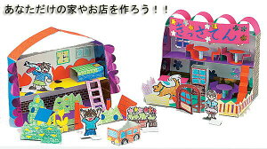 知育玩具 小学生 女の子の通販 価格比較 価格 Com