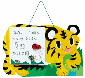 楽天市場 工作キット でっかい ホワイトボード伝言板 手作り工作キット 小学生 幼稚園 低学年 高学年 幼児 男の子 女の子 中学生 大人 高齢者 夏休み自由研究 夏休みの宿題 子供会 夏休み冬休み手作り工作宅配便