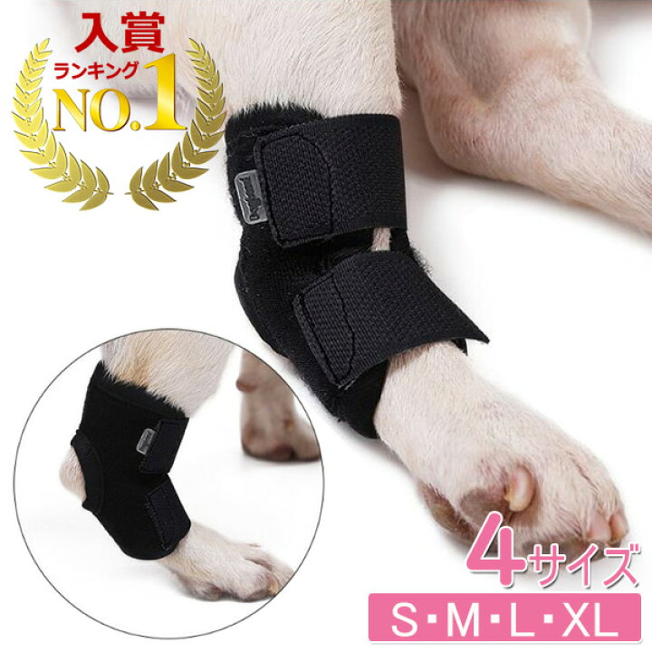 楽天市場 犬 関節 サポーター 膝 踵 ショート プロテクター 脚 サポート 捻挫 関節炎 予防 傷口 手根 足根 保護 二次感染 術後 リハビリ 怪我 足首 骨折治療 老犬 散歩 歩行サポート 介護 腕 肘 筋肉 脱臼 冷え 痛みの緩和