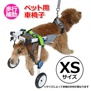 歩行器 ペットの人気商品 通販 価格比較 価格 Com