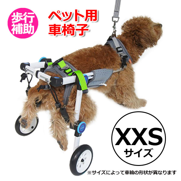 人気定番 Ｍ.ダックス4輪歩行器!リハビリ用!犬の歩行器!食事補助!介護用!犬の車椅子! 犬用品