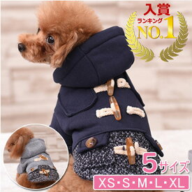 楽天市場 コート 犬服の通販