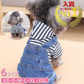 楽天市場 犬服 セールの通販
