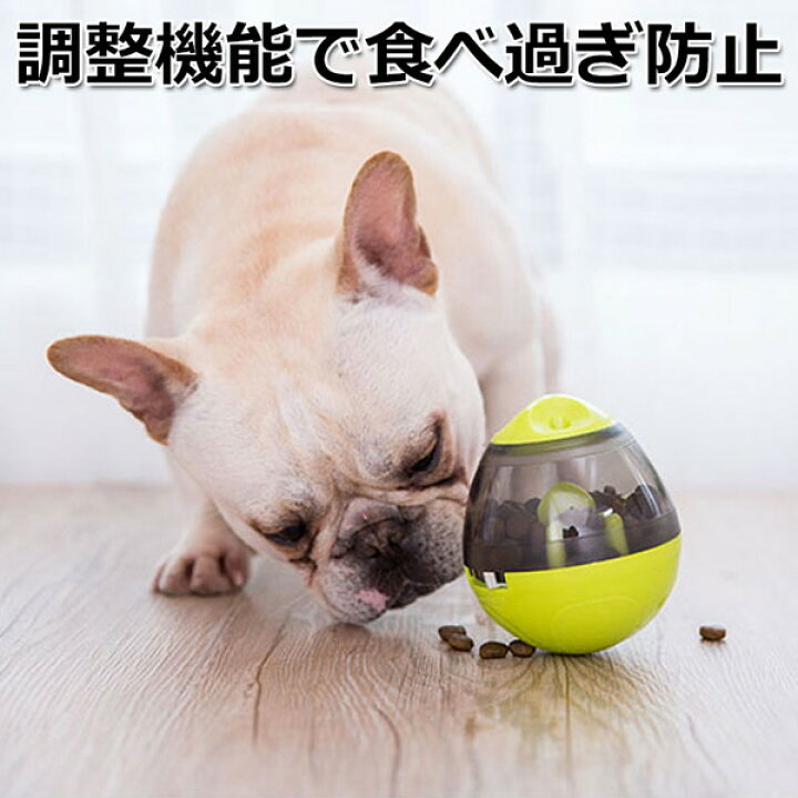 送料無料 ペット ボタン コミュニケーション ボイスボタン 運動不足 発声玩具 犬用 訓練 面白い反復録音 知育おもちゃ ストレス解消