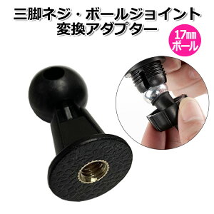 yzX}z X}[gtH ^ubg iPhone iPad ACtH ACpbh ANZT[ OrlW 17mm {[ Xg[g WCg ϊ WCg A_v^[ Œ Or˂ }E