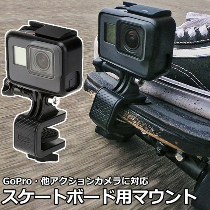 Gopro Max スポーツカメラアクセサリー フレームケース 対応 ゴープロ
