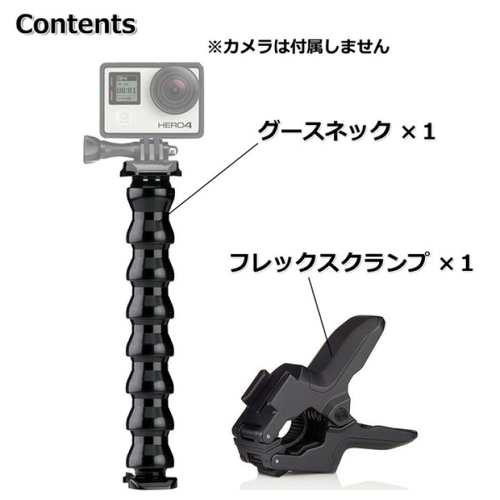 楽天市場 Gopro ゴープロ アクセサリー フレックス クランプ マウント アクションカメラ ウェアラブルカメラ 挟む ホルダー 取付 スタンド 固定 ジョーズ グースネック クリップ くねくね 釣り アイフォン スマホ スマートフォン Crafters Market