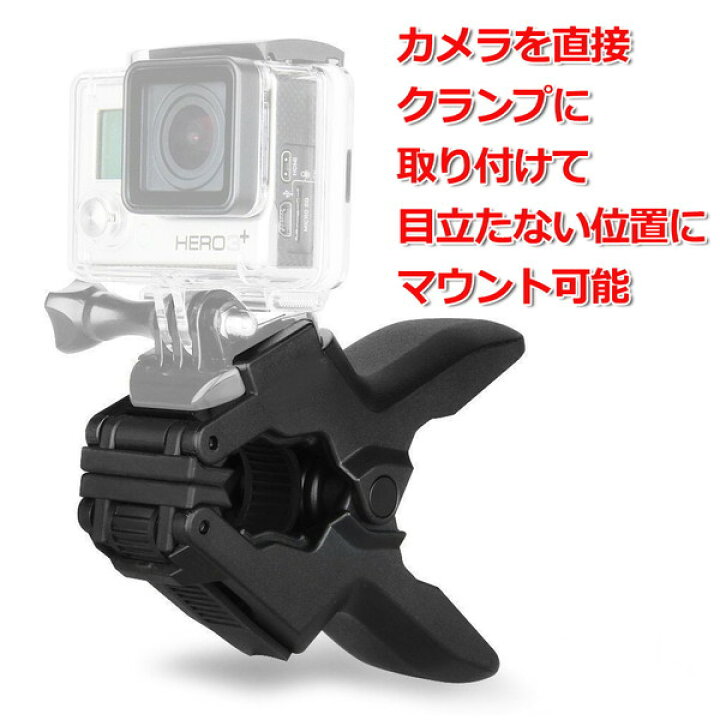 楽天市場 Gopro ゴープロ アクセサリー フレックス クランプ マウント アクションカメラ ウェアラブルカメラ 挟む ホルダー 取付 スタンド 固定 ジョーズ グースネック クリップ くねくね 釣り アイフォン スマホ スマートフォン Crafters Market