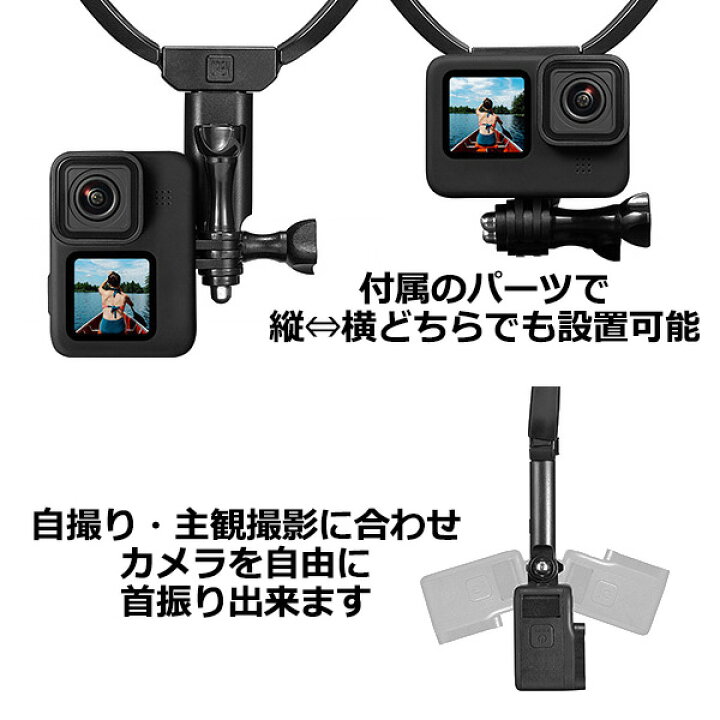 GoPro HERO7 BLACK 自撮り棒、首下げカバー付 ひろっ