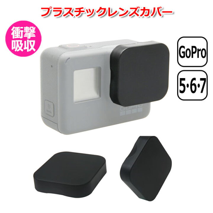 楽天市場】【クーポンで950円＋ポイント最大33倍】GoPro ゴープロ 7 6 