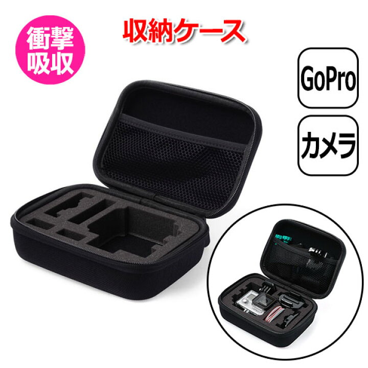 楽天市場】【クーポンで2328円＋ポイント最大37倍】【送料無料】GoPro 