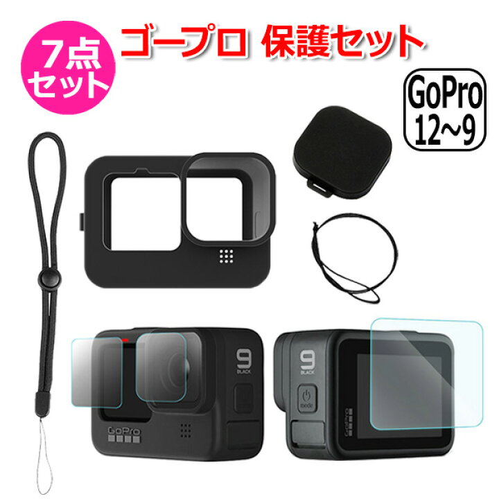 楽天市場】【今だけ商品ポイント3倍！＋ポイント最大22倍】GoPro 
