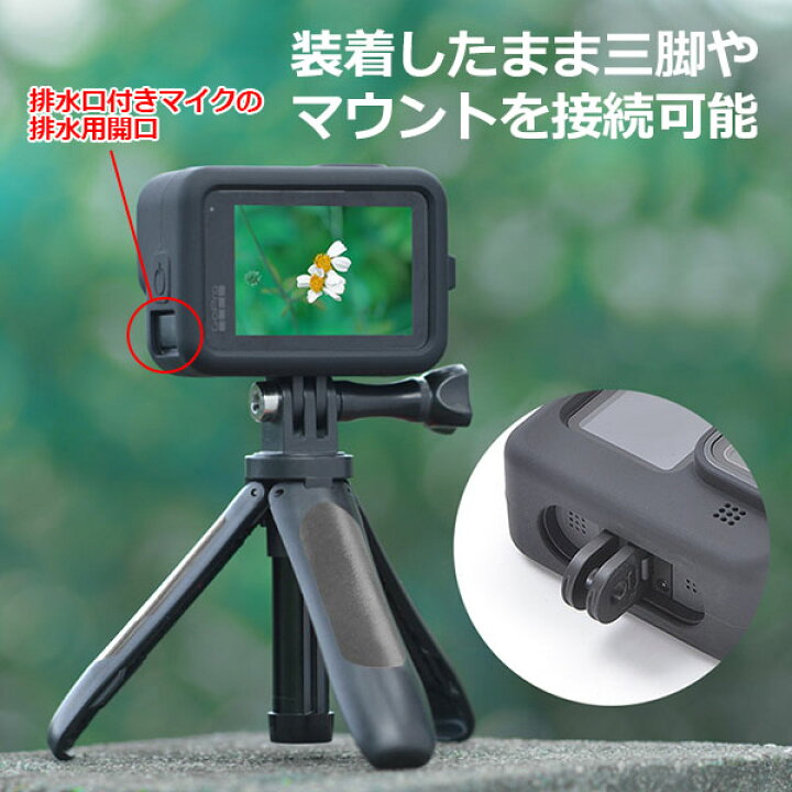 楽天市場】【楽天1位獲得】【送料無料】GoPro ゴープロ 12 11 10 9 用 