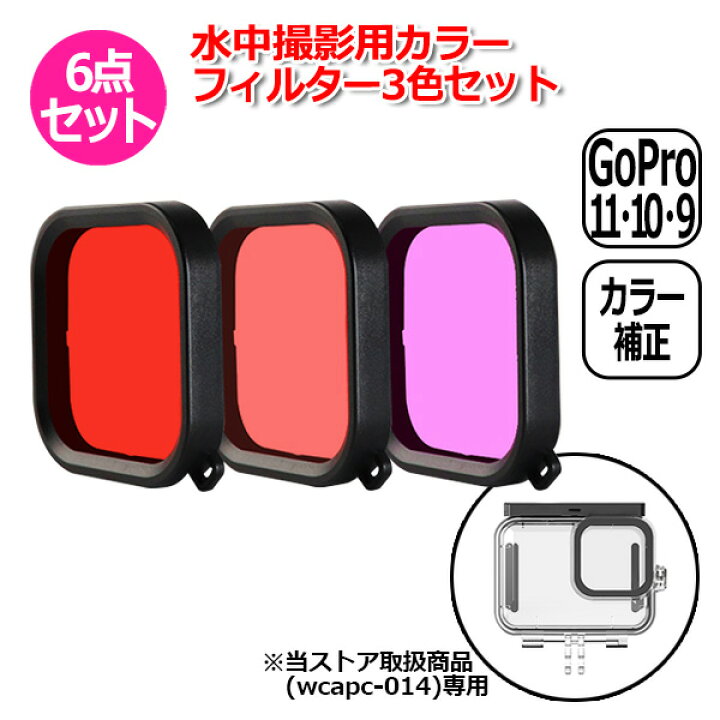 楽天市場】【クーポンで3762円＋ポイント最大37倍】【送料無料】GoPro 