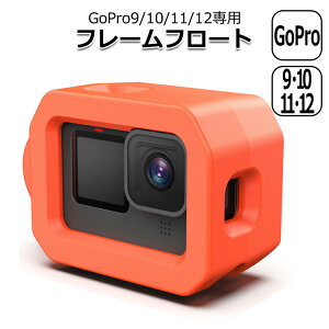 yN[|2831~{|Cgő35{zyzGoPro S[v 12 11 10 9 p ANZT[ EH[^[ t[g ANVJ EFAuJ t[eB[  v h~ T[t