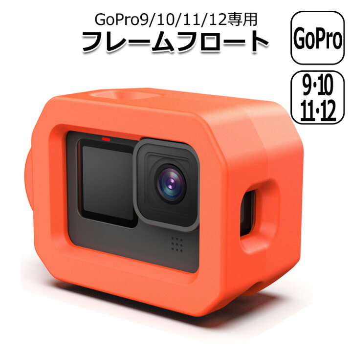 楽天市場】【クーポンで2831円＋ポイント最大18倍】【送料無料】GoPro 