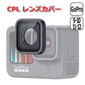 y܏i|Cg3{{|Cgő31{zyzGoPro S[v 12 11 10 9 p ANZT[ CPL Y Jo[ ی Lbv YJo[ T[L[PL  RgXg Rg
