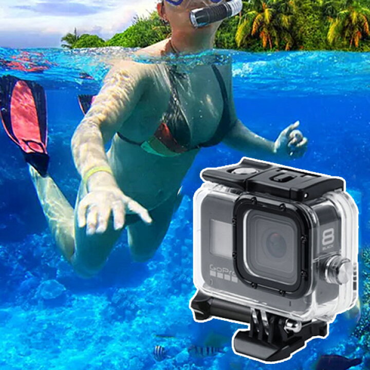 楽天市場 Gopro ゴープロ 8 用 アクセサリー 防水 ハウジング ケース クリア アクションカメラ ウェアラブルカメラ マルチ 透明 クリアー 保護 防塵 プロテクター マウント付 ダイビング 潜水 ダイブハウジング マリンスポーツ 海 水中 海中 撮影 Crafters Market