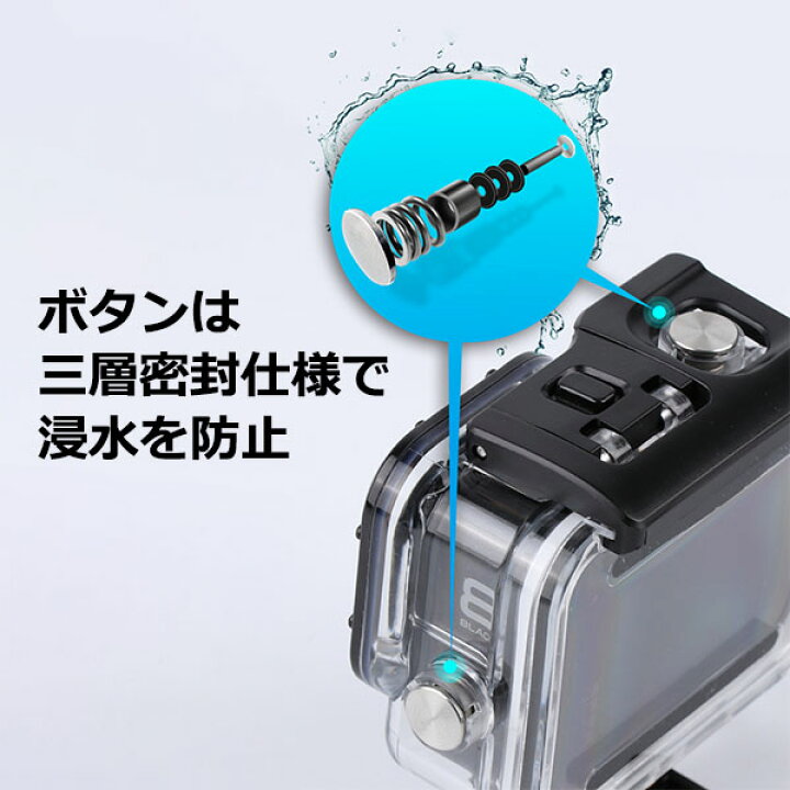 楽天市場】【楽天1位獲得】GoPro ゴープロ 8 用 アクセサリー 防水  
