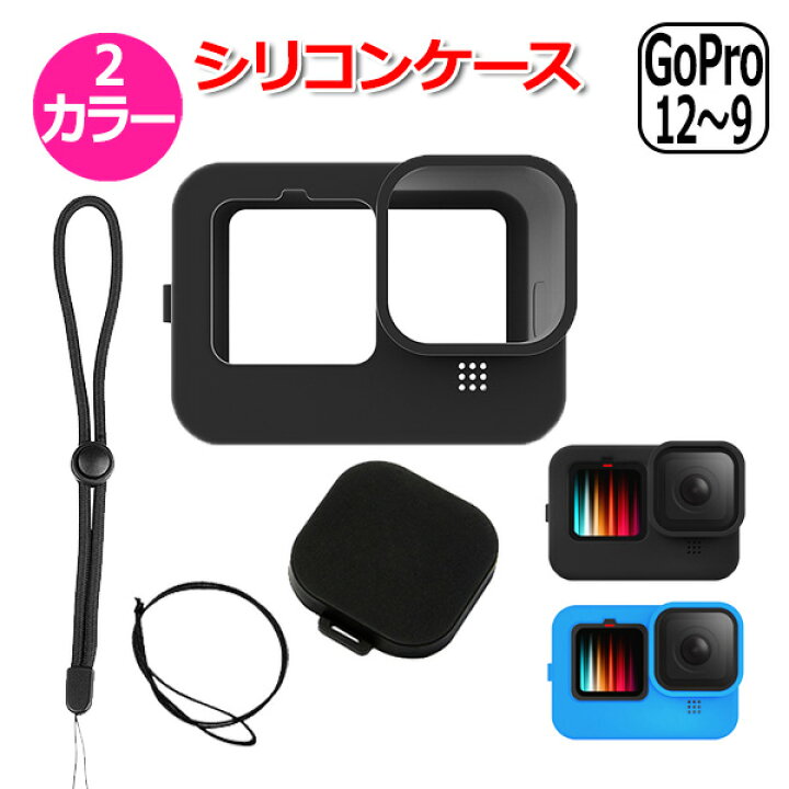 GoPro HERO7 ケース ゴープロ 保護カバー 衝撃吸収 ブラック