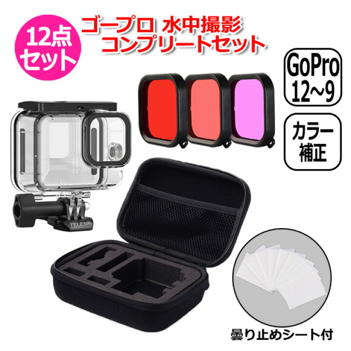 楽天市場】【クーポンで9310円＋ポイント最大18倍】【楽天1位獲得  