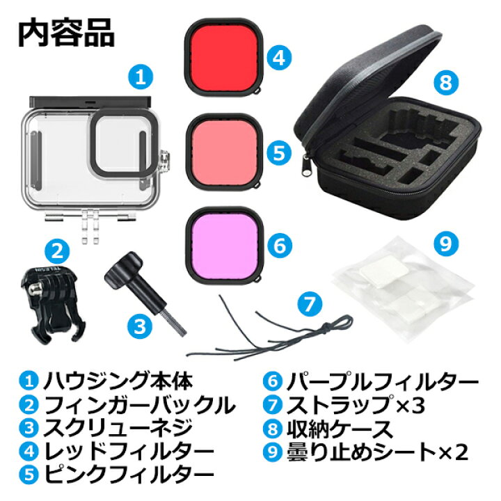 楽天市場】【楽天1位獲得】【送料無料】GoPro ゴープロ 12 11 10 9 用 