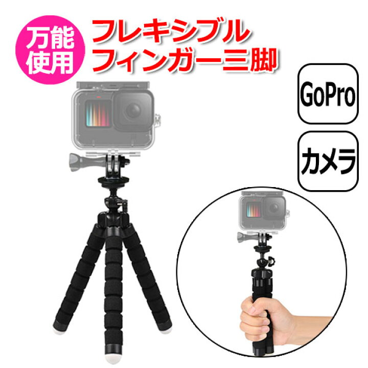 楽天市場】【いまポイント3倍中＋ポイント最大33倍】【送料無料】GoPro 