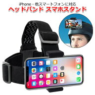 【クーポンで2337円＋ポイント最大22倍】【高評価レビュー】【送料無料】スマートフォン iPhone アイフォ…
