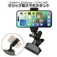 【クーポンで2831円＋ポイント最大22倍】【楽天1位獲得】【送料無料】スマートフォン iPhone アイフォン …