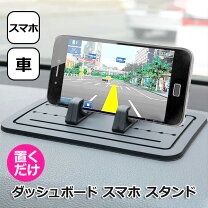 楽天市場】スマホ ドライブレコーダー ホルダーの通販