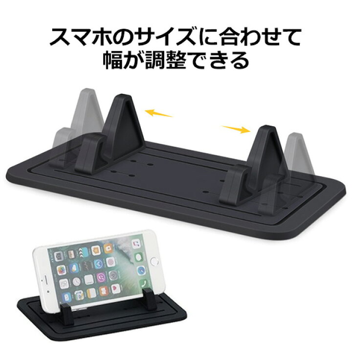 楽天市場 クーポン利用で1140円 ポイント最大31 スマートフォン Iphone アイフォン 車 アクセサリー スマホ ダッシュボード マウント 携帯 ホルダー スマホスタンド 固定 滑り止め 車載 シリコン マット 卓上 タブレット カーナビ ドラレコ ドライブレコーダー 滑り 楽天市場 クーポン利用で1140円 ポイント最大31 スマートフォン Iphone アイフォン 車 アクセサリー スマホ ダッシュボード マウント 携帯 ホルダー スマホスタンド 固定 滑り止め 車載 シリコン マット 卓上 タブレット カーナビ ドラレコ ドライブレコーダー 滑り