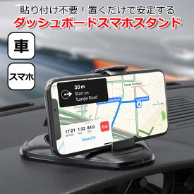 楽天市場 車載カメラ 固定 Iphoneの通販