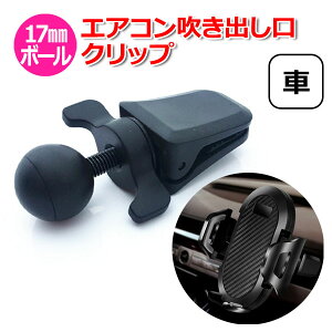 yN[|694~{|Cgő22{zX}z X}[gtH iPhone ACtH  ANZT[ 17mm {[ GAR o o  N[[ g[ [o[ H Nbv g 
