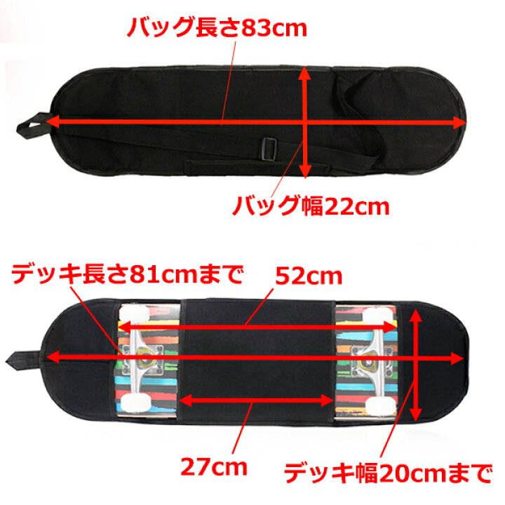 楽天市場】スケートボード バッグ スケボー アクセサリー デッキ 