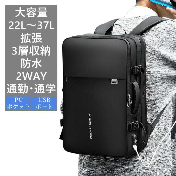楽天市場】【返品保証】【送料無料】メンズ ビジネス リュック 大容量 