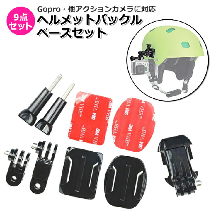 楽天市場】【クーポンで2261円＋ポイント最大37倍】【送料無料】GoPro 