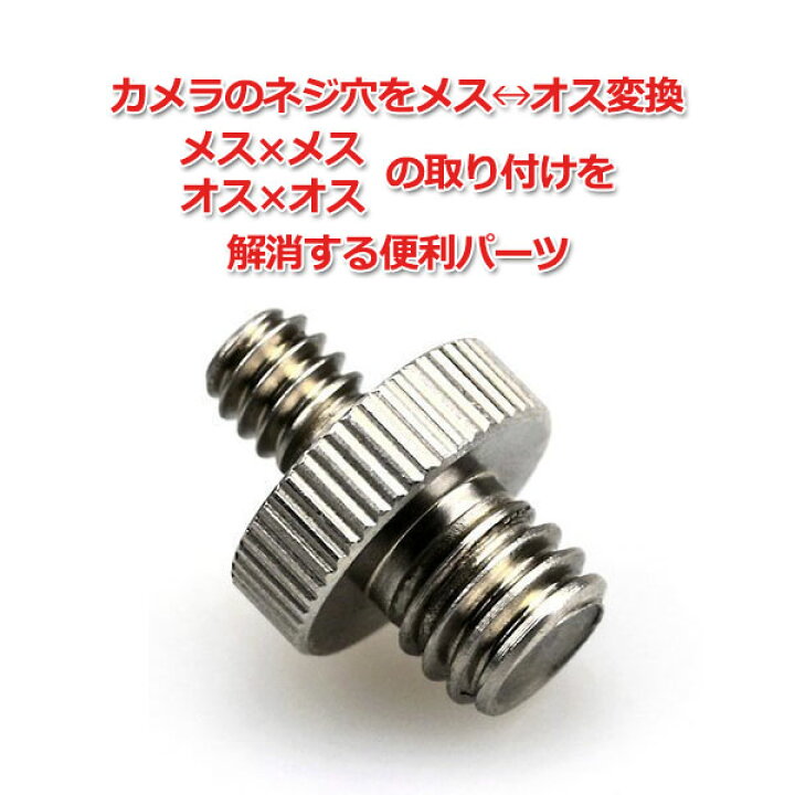 売店 CAMVATE スーパークランプ ボールヘッド オス ネジ穴 六つ カメラ マイク用 CAMVATE スーパークランプ ボールヘッド オス ネジ穴 六つ カメラ マイク用