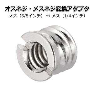 J ANZT[ IX X lW ϊ A_v^[C ׃lW 1/4 × 3/8 C` 1/4 O3/8 Ki K lWa lWa  ߂ Y  WCg p[c Œ Xy[T[ }CN z_[ }E