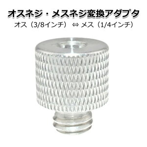 J ANZT[ IX X lW ϊ A_v^[G ׃lW 3/8 × 1/4 C` 1/4 O3/8 Ki K lWa lWa  ߂ Y  WCg p[c Œ Xy[T[ }CN z_[ }E