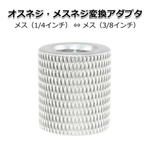 J ANZT[ IX X lW ϊ A_v^[H ׃lW 1/4 × 3/8 C` 1/4 3/8 Ki K lWa lWa  ߂ Y  WCg p[c Œ Xy[T[ }CN z_[ }E