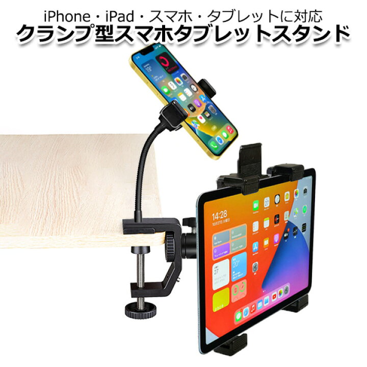 楽天市場】【送料無料】スマートフォン iPhone アイフォン iPad アイ 