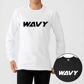 【送料無料】WAVY メンズ ウェア ロンT ワイド リブ ロング スリーブ ロゴ Tシャツ 長袖 シンプル カジュアル ストリート 海 サーフィン サーフ ボード ルームウェア 部屋着 クルーネック ギフト 彼氏 父 息子 記念日 プレゼント メンズ おしゃれ