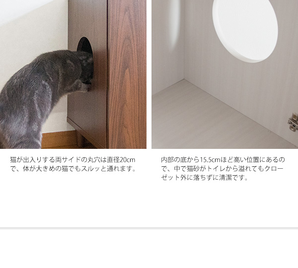 楽天市場】猫 トイレ クローゼット 目隠し 扉付き キャット 